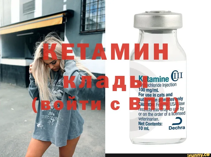 кракен ССЫЛКА  Пучеж  КЕТАМИН ketamine 