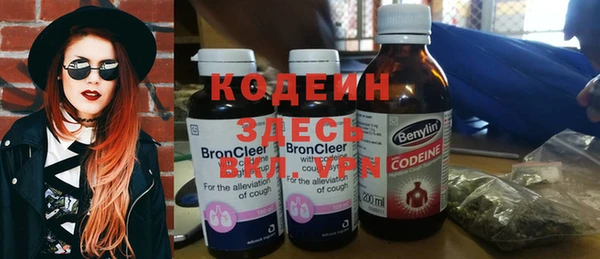 MESCALINE Белокуриха