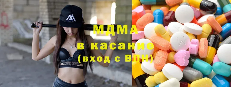 MDMA молли  Пучеж 